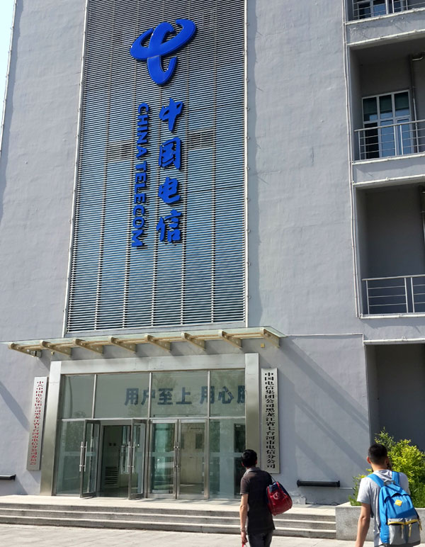 ��̨�ӵ��ž���ˮ�豸