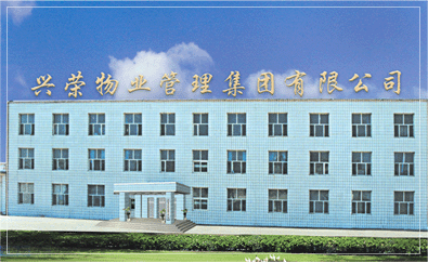 ����������ҵ��ͬ�ֹ�˾50T�����豸